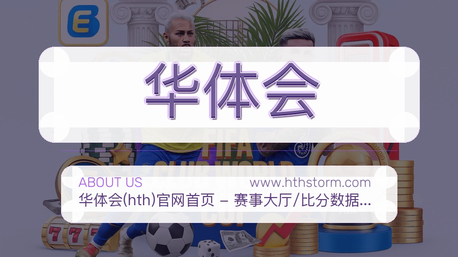 品牌建设