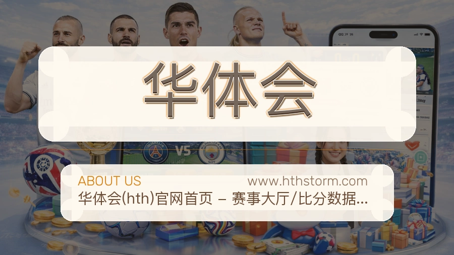 建设标准