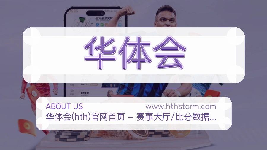 建设方向